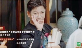 认识的哥哥允儿爆料视频,笑料百出引粉丝热议