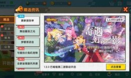 今日迷你世界爆料最新版,全新冒险等你来挑战！